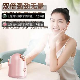 道中道优选热喷蒸脸器旗舰店家用面膜神器美容院专用补水洁面喷雾