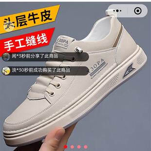 茶马古道易购男鞋y30pa头层牛皮休闲鞋纯手工小白鞋子男士板鞋潮