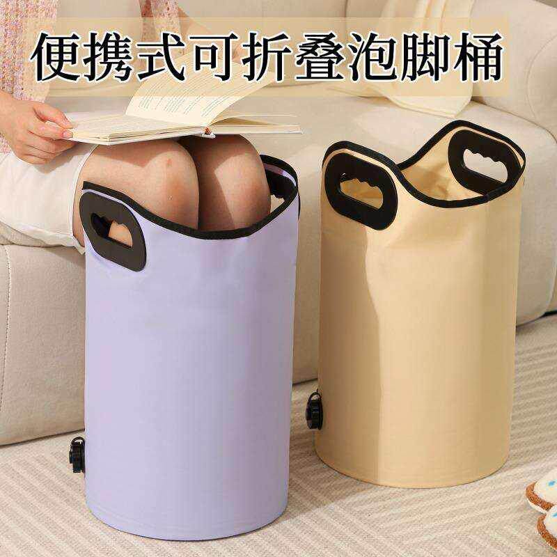 良诚百货折叠泡脚桶便携式过小腿家用洗脚袋养生足浴保温过膝深盆