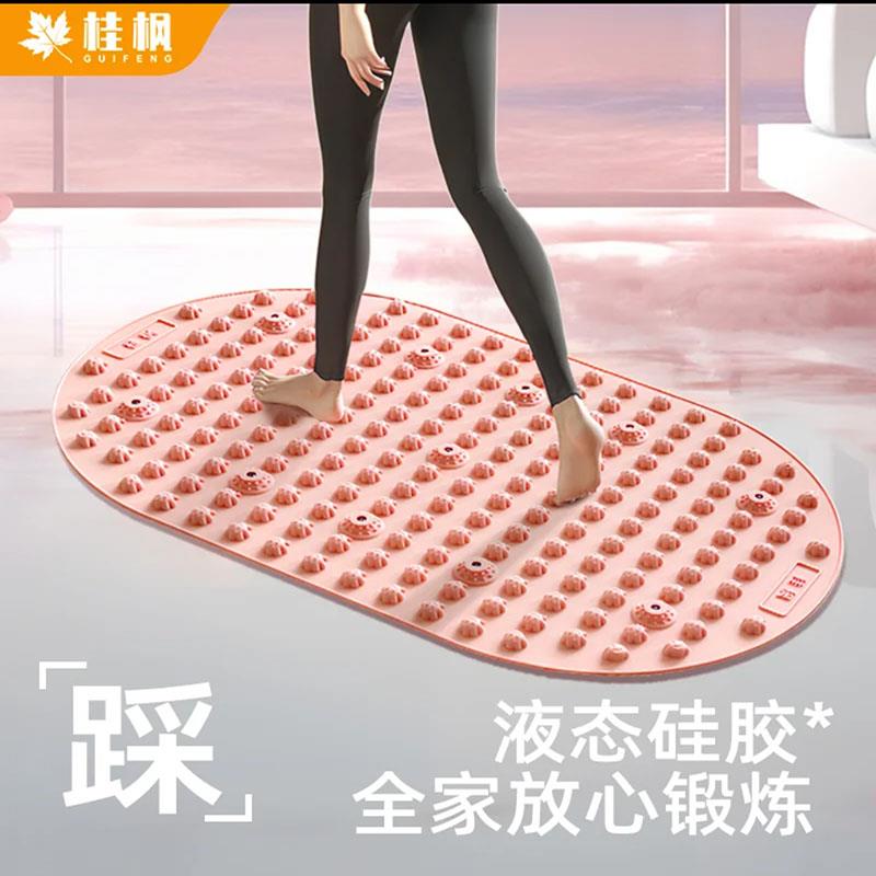 桂枫硅胶指压板超慢跑步专用足底按摩垫室内通经络踩脚磁石趾压板