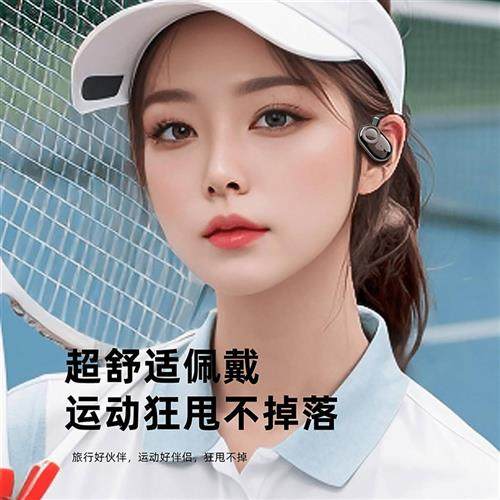 德国工艺智能AI开放式蓝牙耳机2025新款超长续航重低音挂耳锦兰诗