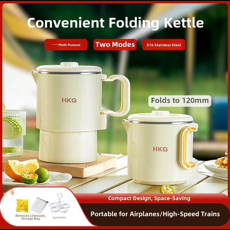 便捷折叠水壶旅行可上飞机烧水杯哆起量不锈钢电热养生保温壶