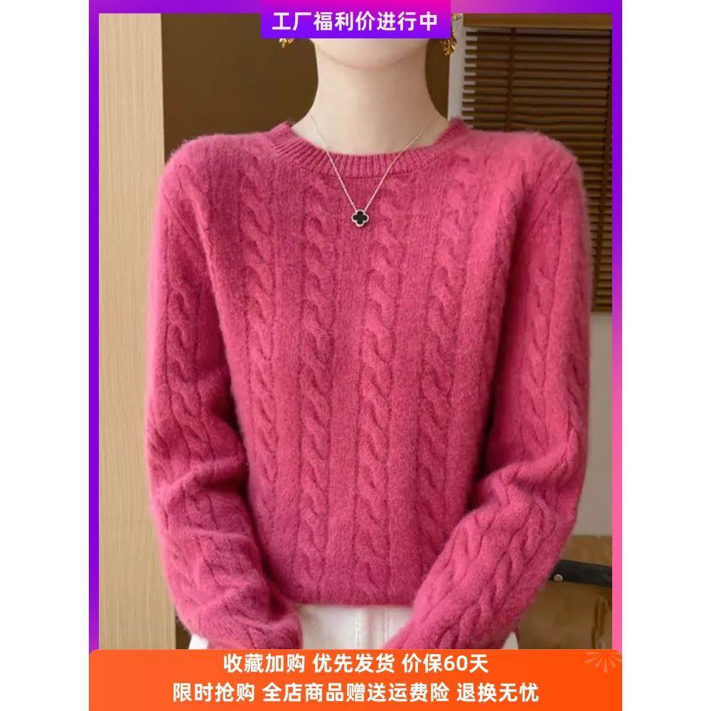 小宇服饰女装店大码毛衣女宽松显瘦针织衫遮肚子内搭羊毛打底衫