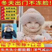 畔独百货加绒加厚一体帽子新款 保暖风雪帽 防风防寒围巾脖冬季