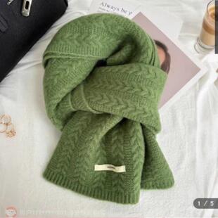澜一优选好物时尚麻花围脖牛油果绿色针织毛线围巾女冬季韩版披肩