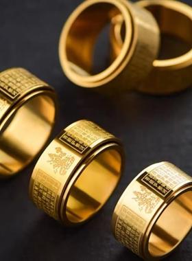 乐橙本命佛戒指十二生肖八大守护神转动心经指环情侣钛钢饰品对戒