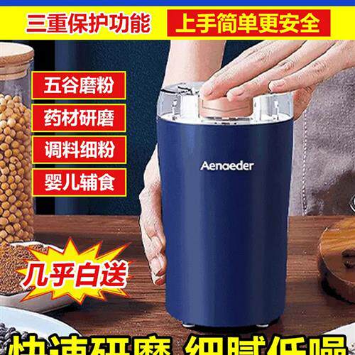 德国黑科技研磨机言卿云精钢磨粉机家用超细打粉机精工料理粉碎机