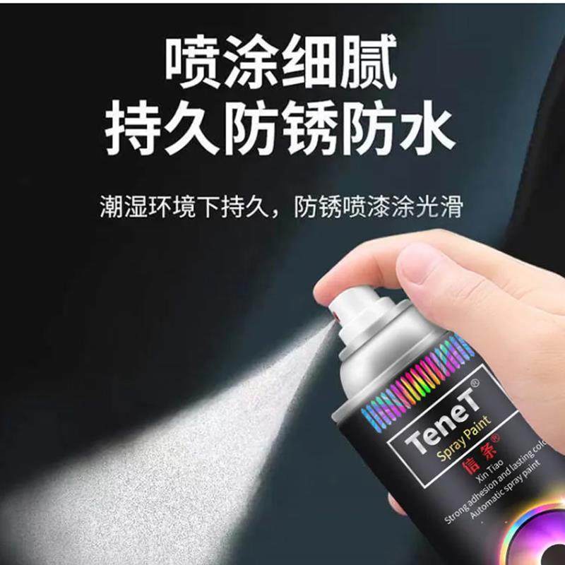 德国进口汽车自喷漆信条Tenet补漆笔4S专用白色漆面画痕修覆神器