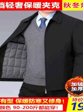 PSENY男装友向好物分享高档轻奢保暖夹克行政西装外套男士上衣潮