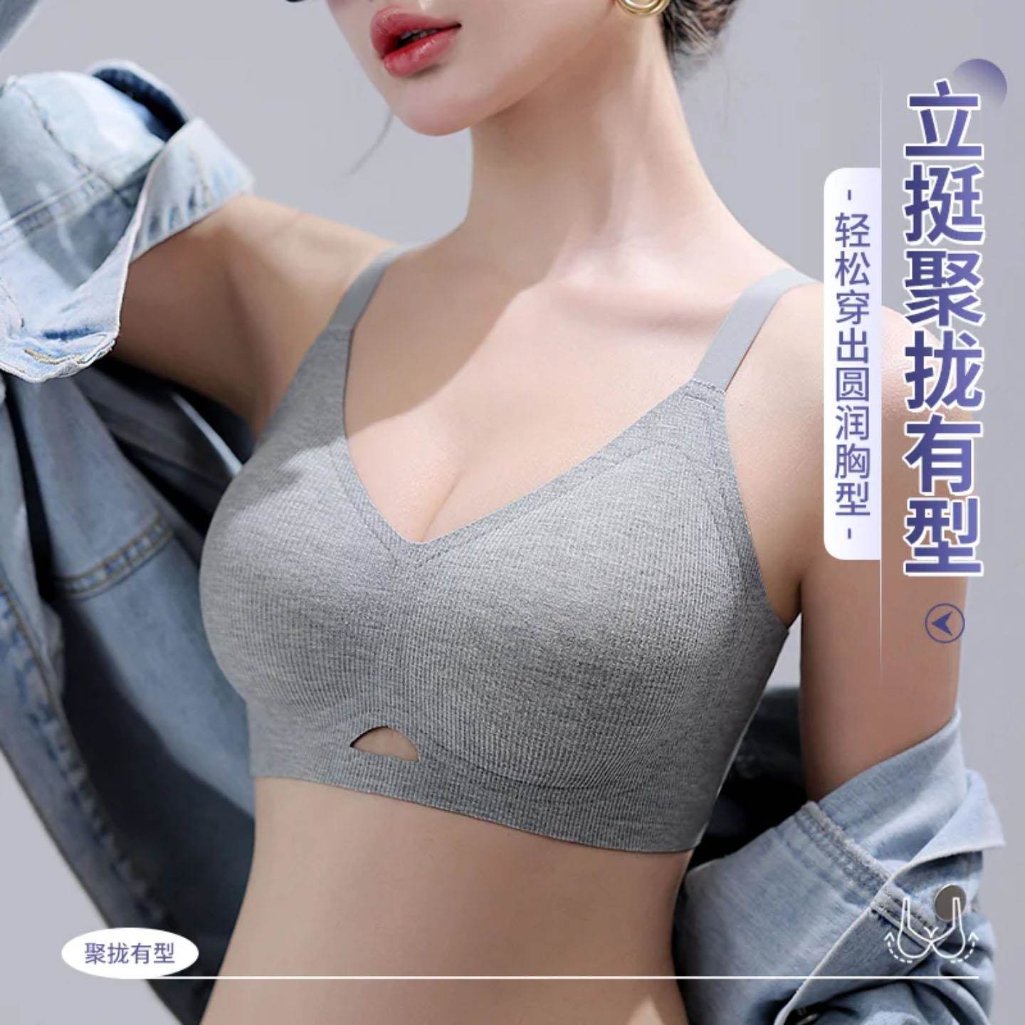 MBGB欧若风内衣螺纹聚拢舒适无痕文胸女士防下垂小胸显大聚拢胸罩