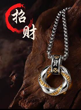 多其招财进宝项链男新中式风回环运转吊坠轻奢小众设计钱币锁骨链