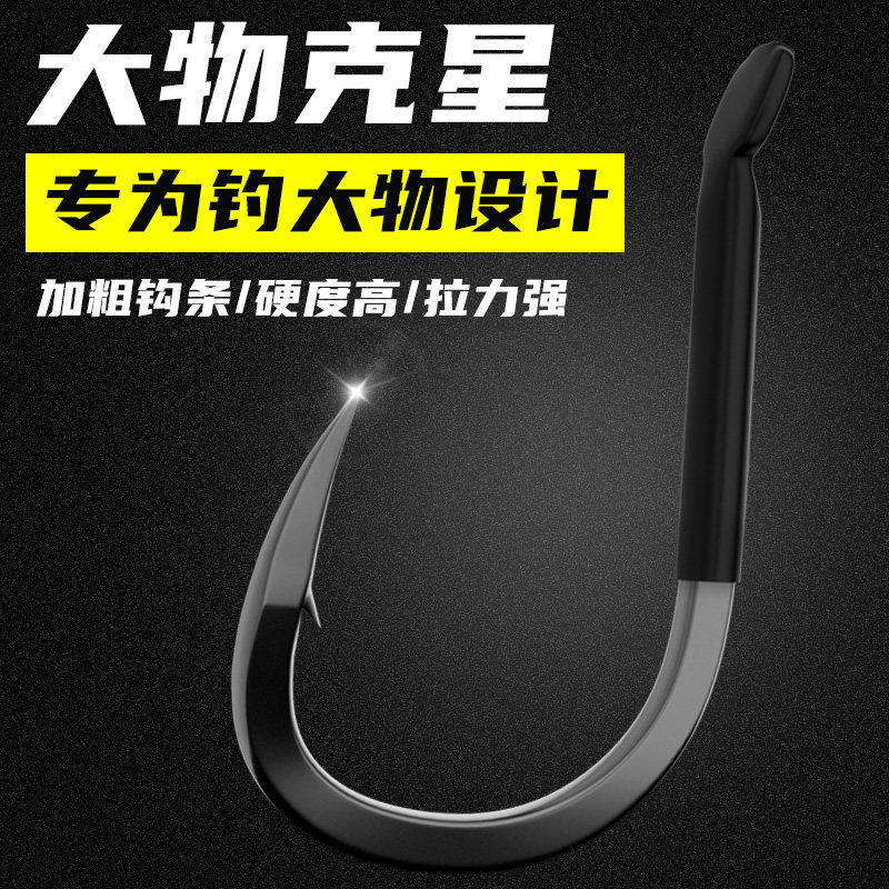 进口大物鱼钩散装正品