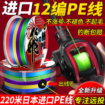 进口12编大力马鱼线微物路亚专用钓鱼线子线打黑海钓pe线主线正品
