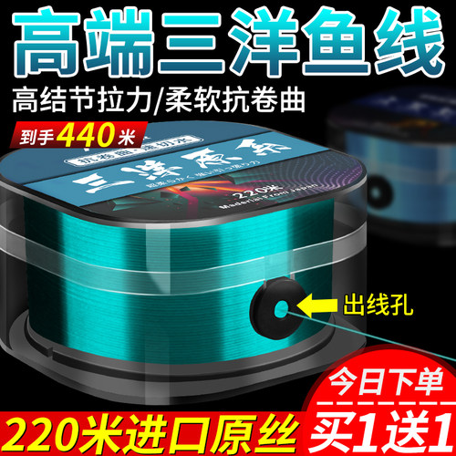 进口钓鱼线主线正品路亚抛竿海杆专用
