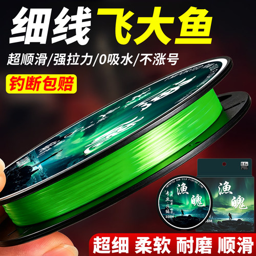 进口高端渔魄pe线