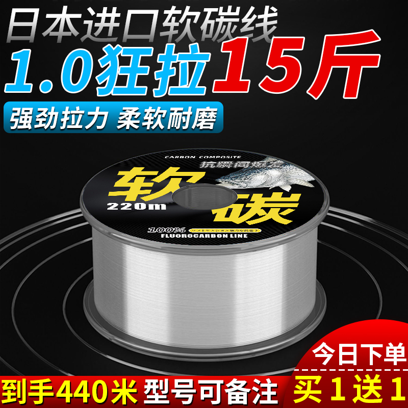 日本进口碳线正品路亚前导线专用