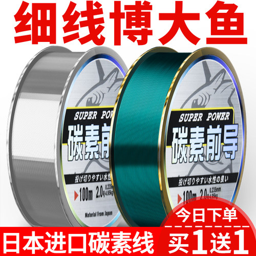 日本碳线正品日本进口碳素子线