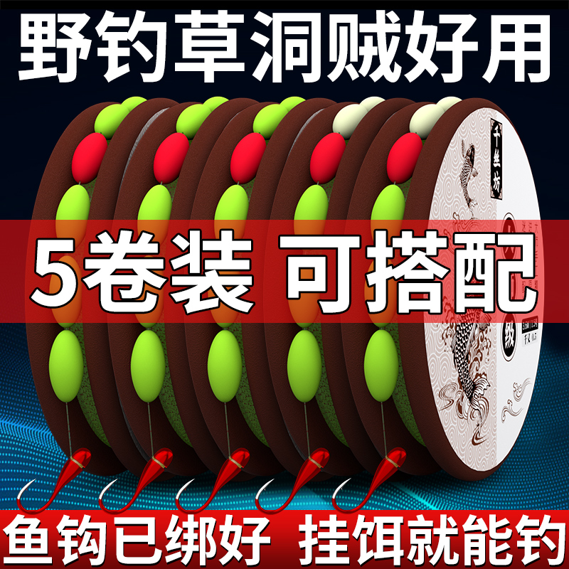 七星漂线组传统钓野钓鲫鱼漂成品