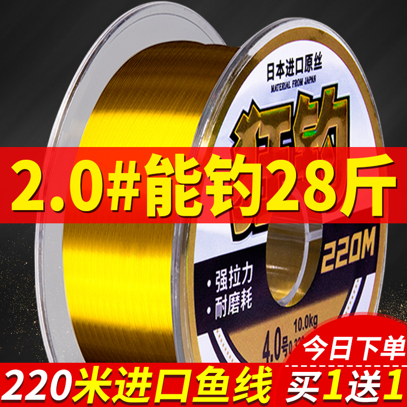 钓鱼正品日本进口柔软尼龙线