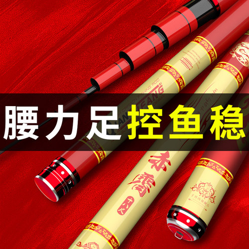 千丝鱼竿超轻28调偏鲫鱼正品