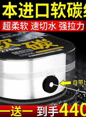 进口碳线正品路亚前导线专用碳素主线高端品牌超柔软钓鱼线子线