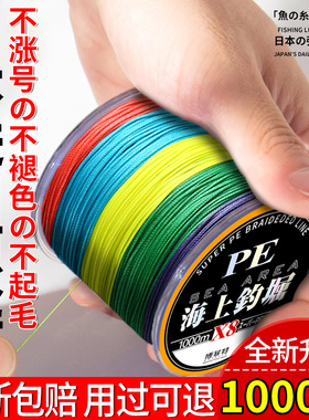 进口1000米大力马鱼线正品织撒网风筝线打黑路亚专用pe线主线子线