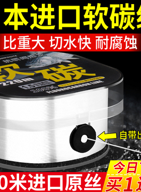 日本进口碳线路亚前导线专用碳素主线正品超柔软强拉力钓鱼线子线