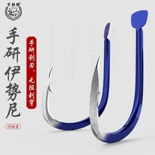 日本进口鱼钩散装 新型手研伊势尼有倒刺鲫鱼鲤鱼钓鱼钩黑坑正品