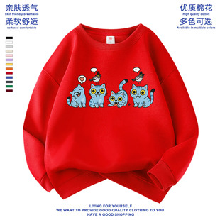 猎魔女团KPop Hunters卡通动漫小老虎印花男女儿童圆领 Demon