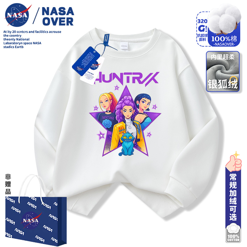 NASA猎魔女团K-pop女童卫衣卡通圆领秋冬季加绒衣服时髦中大童装