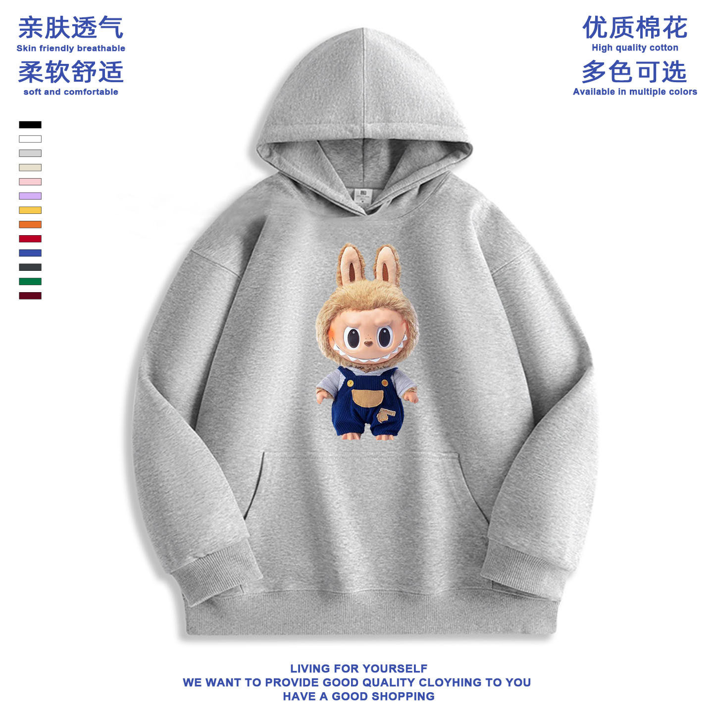动漫卡通周边连帽男女童卫衣新款卫衣/绒衫