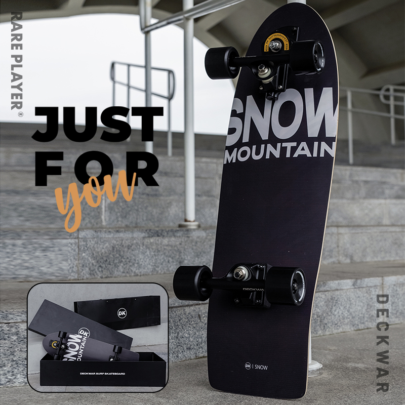 稀有玩家加枫+玻纤+竹木陆冲板