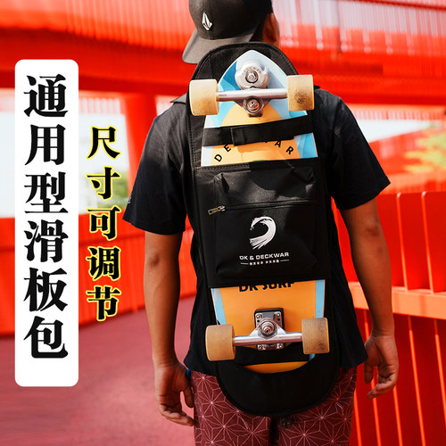 DK陆地冲浪板可调节板包