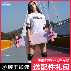 deckwar滑板专业板成年人长板