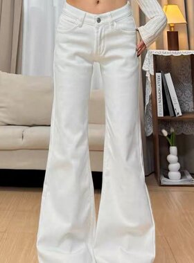 白色不贴腿微喇牛仔裤女2026春夏新款宽松显瘦喇叭拖地长裤潮