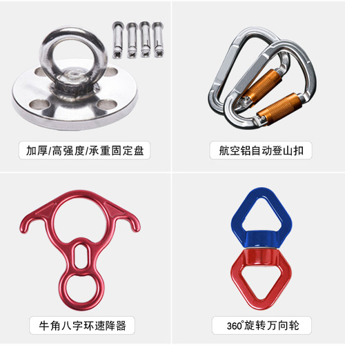 空中瑜伽吊床不锈钢固定盘