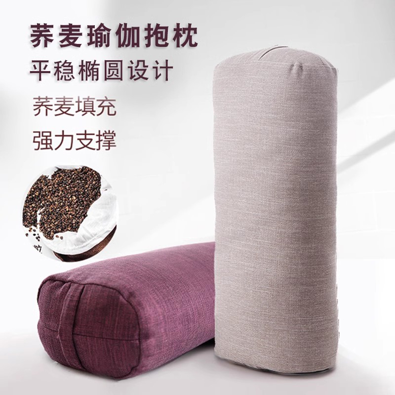 专业瑜伽抱枕艾扬格抱枕辅助工具