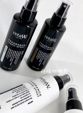 现货新款RETAW FABRIC LIQUID日本制藤原浩衣物除味香水清新喷雾