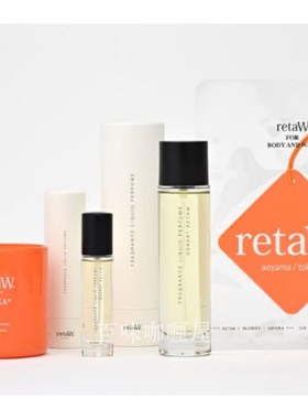 现货 日本本土 retaW LIQUID PERFUME藤原浩男女中性香氛香水迷你