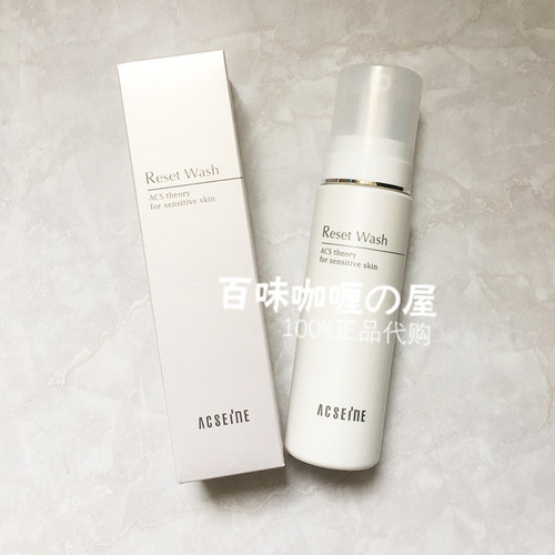现货日本本土ACSEINE雅倩美 Advance Care去角质泡沫洁面乳200ml