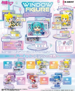 ment 初音未来windowfigure电脑收藏视窗仿真微缩场景摆件 正版