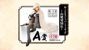 正版现货眼镜厂一番赏刀剑乱舞其之叁山姥切国光A赏山姥切长义B赏