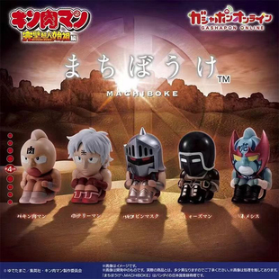 正版万代Bandai扭蛋 完壁超人始祖篇街头霸王肌肉男 金肉人筋肉人