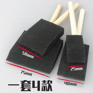 海绵刷 做旧化模型上色工具掉漆渍洗高达民用微缩场景手作绘画