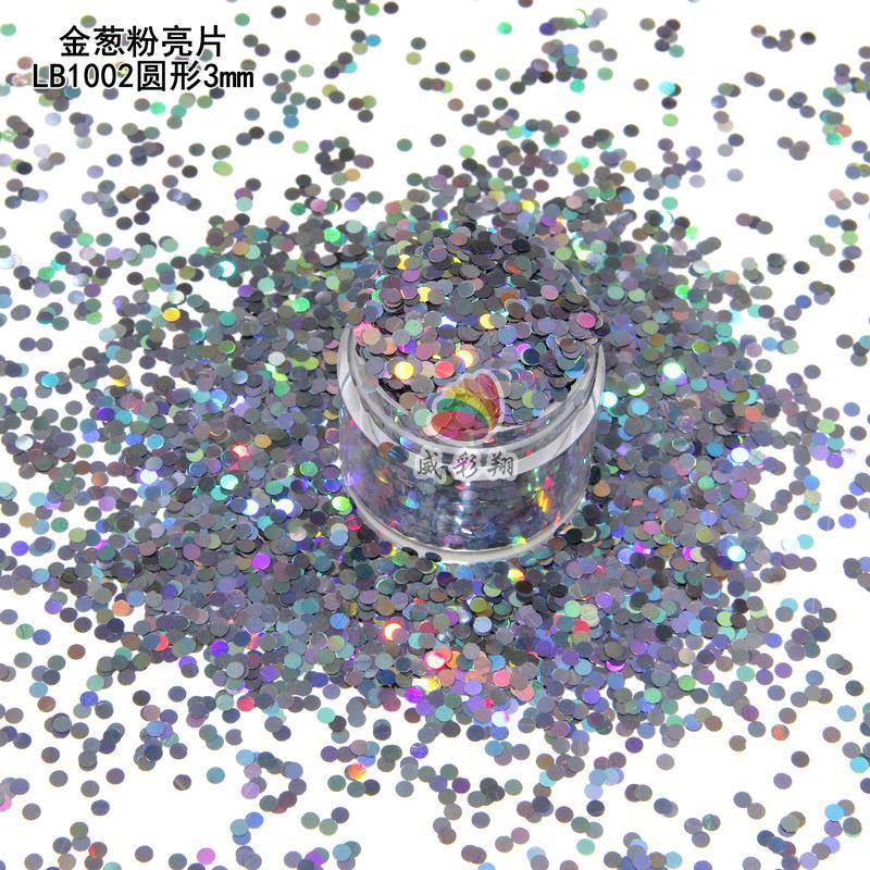 LB1002镭射褐色圆形金葱粉亮片 PET环保工艺品滴胶流麻高亮金葱粉