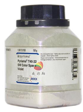 德国进口默克珠光粉颜料Pyrisma T40-22 SW Color Space Violet