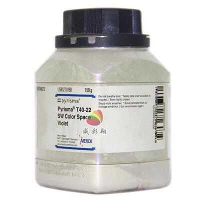 德国进口默克珠光粉颜料Pyrisma T40-22 SW Color Space Violet