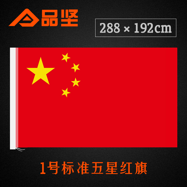 ÌØ¼Û288