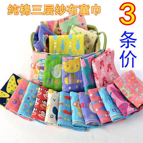 3条价格 纯棉三层纱布 童巾儿童洗脸小毛巾家用成人卡通吸水毛巾 - 封面