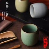Longquan Qijun Celadon Cup Ceramic Creative Кунг -фу чашка чайная набор для ледокола, чашка, чашка вода, маленькая чайная чашка
